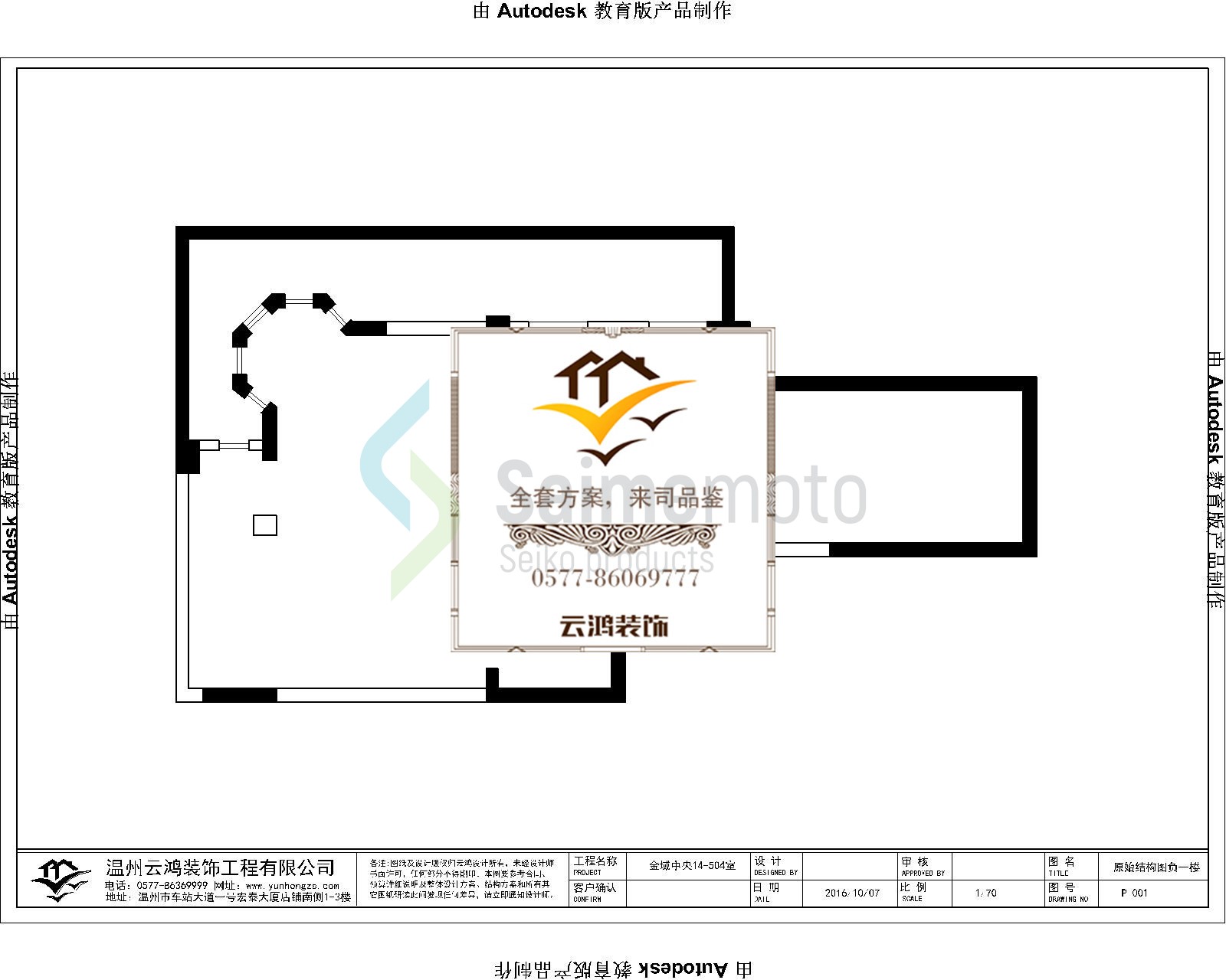 14-04地下一層