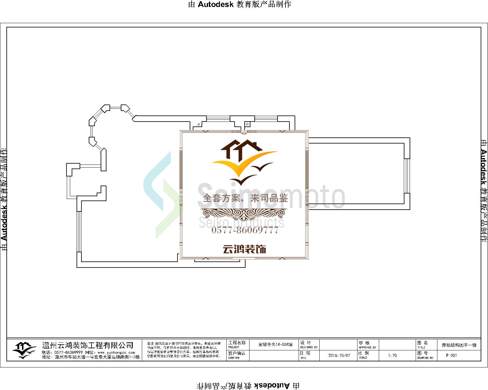 14-04二層戶型