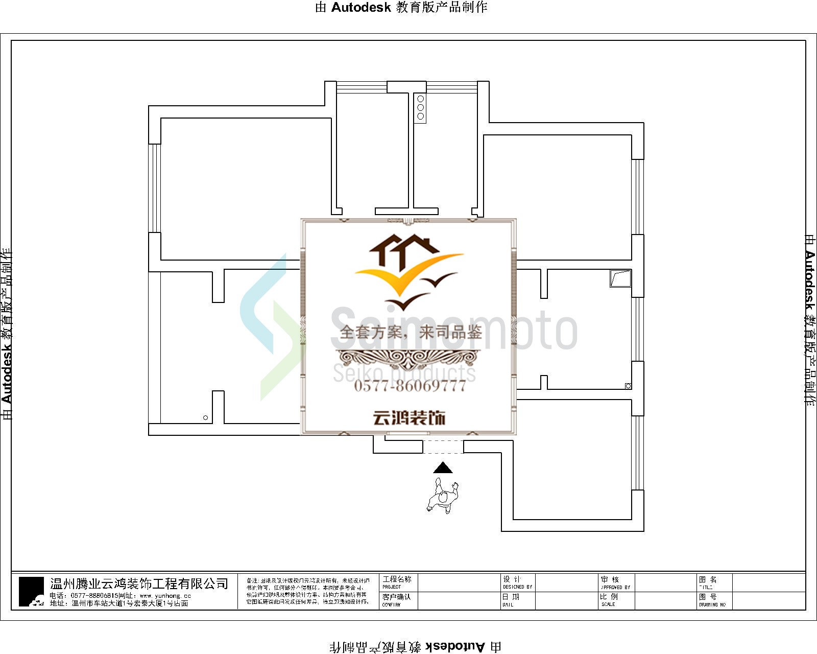 11-05戶(hù)型