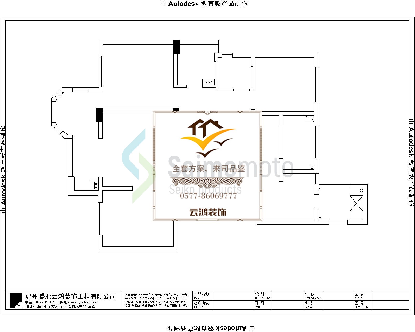 4-03戶型