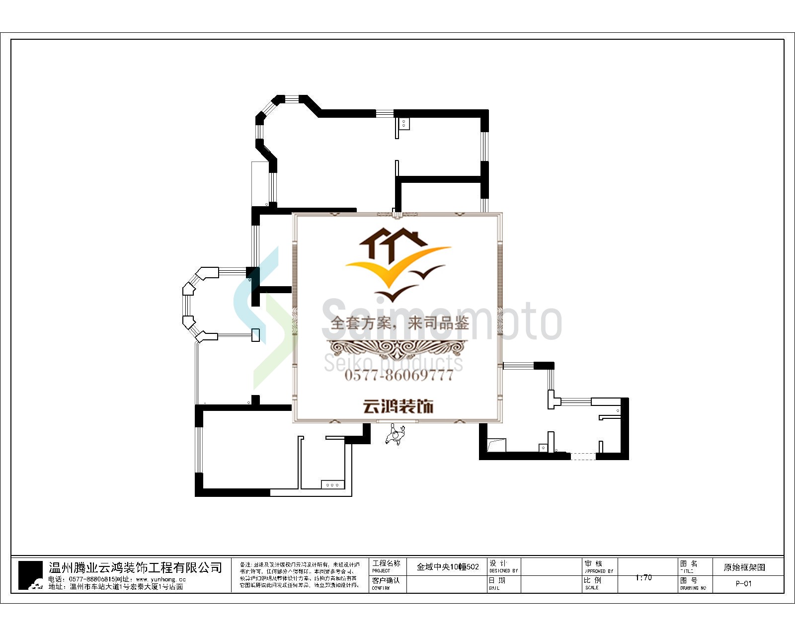 10-02戶(hù)型