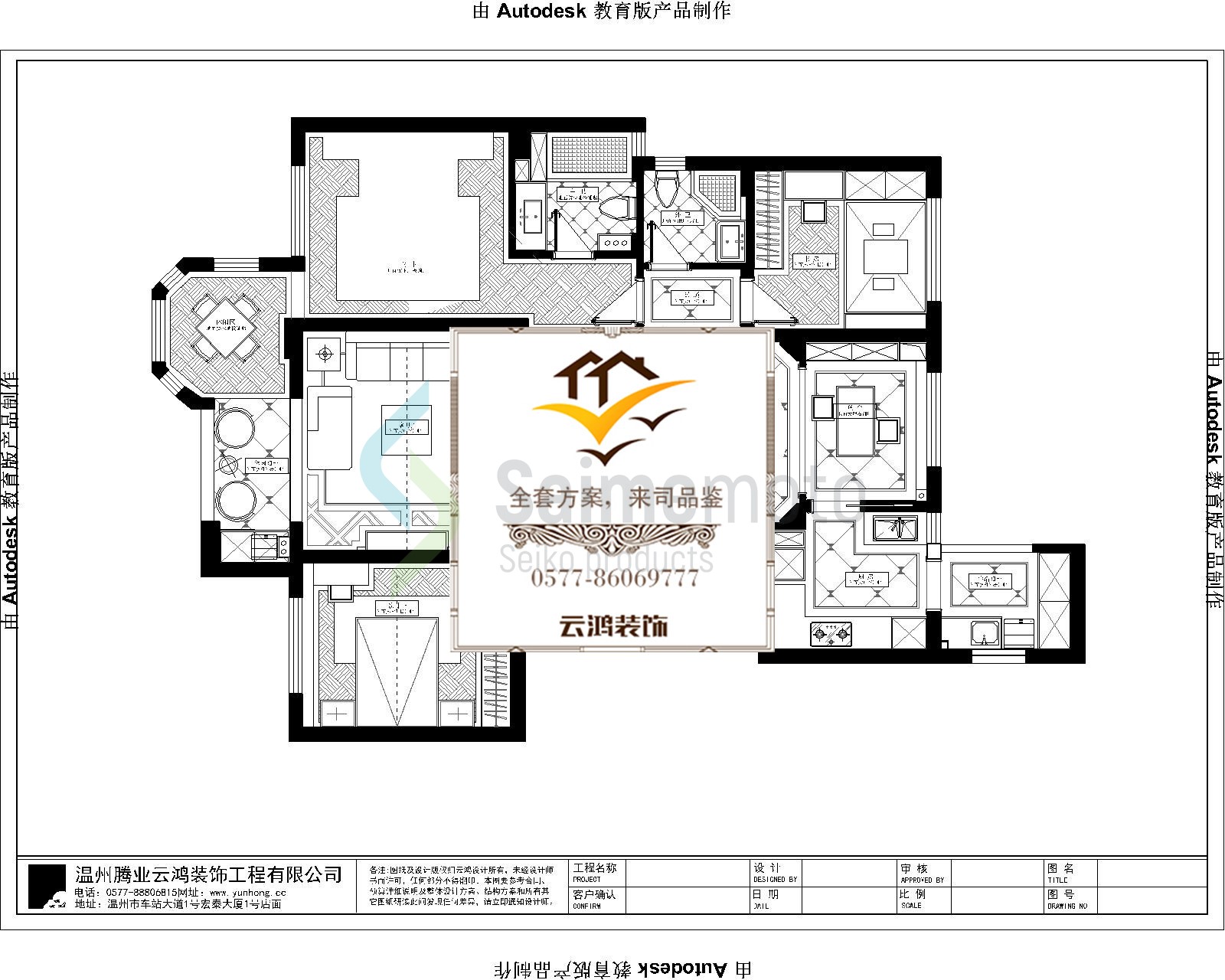 4-03戶(hù)型