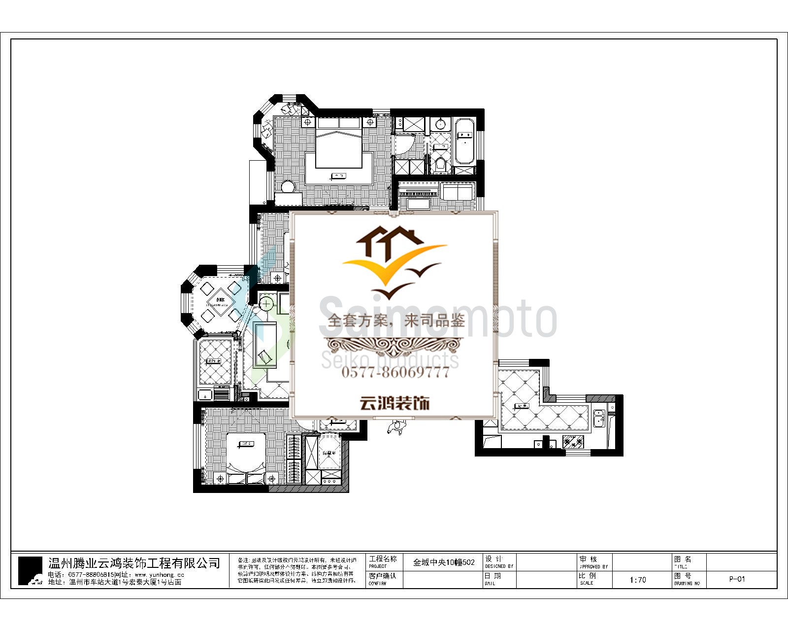 10-02戶(hù)型