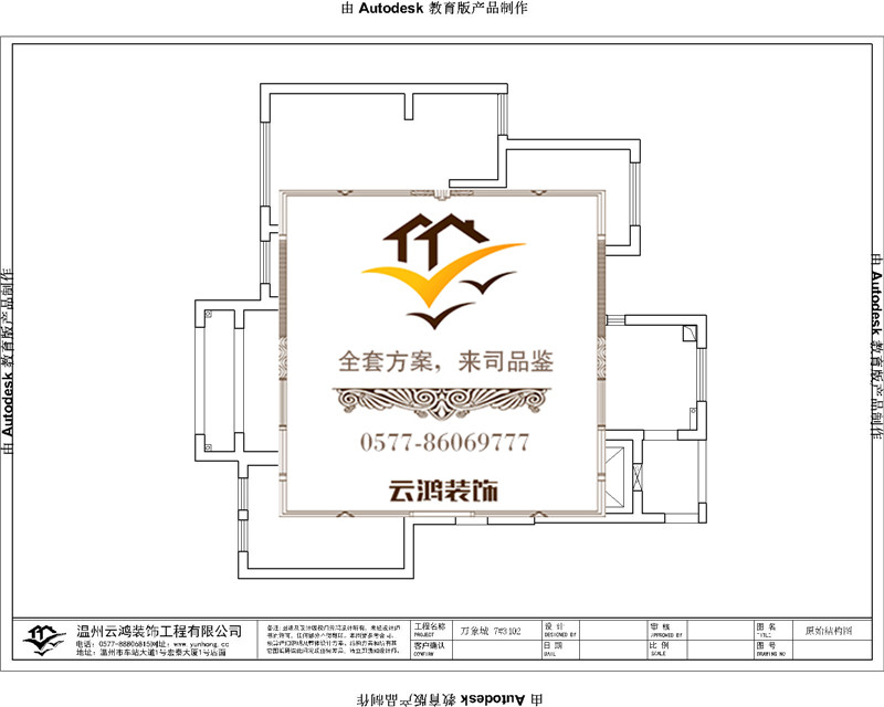 7-02戶(hù)型 