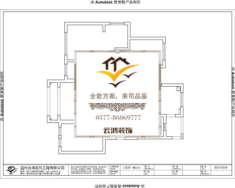 7-04戶(hù)型