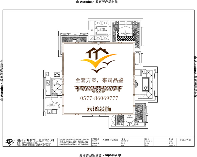  7-01戶(hù)型 