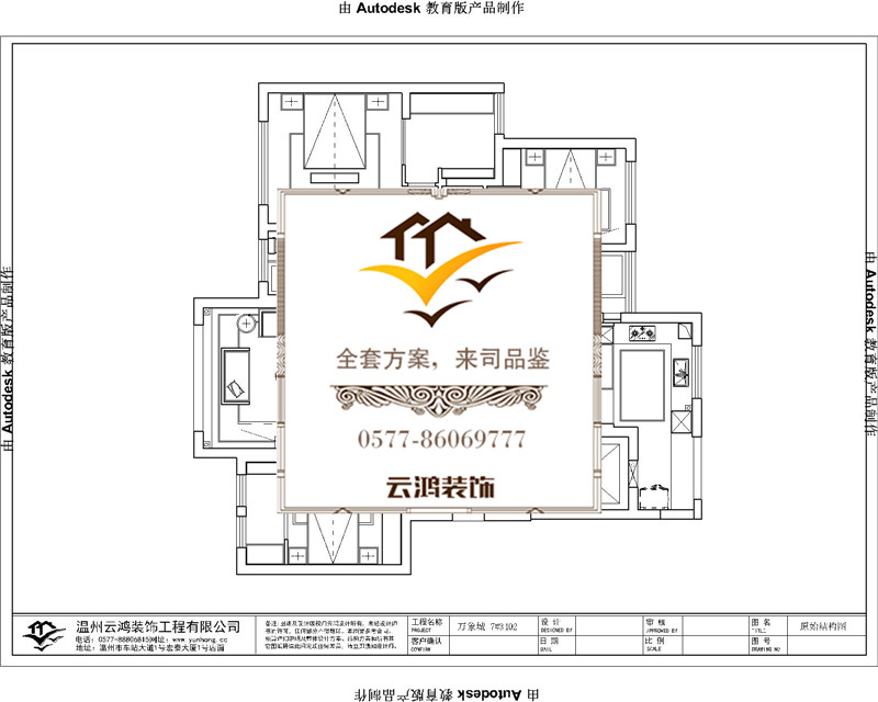 7-02戶(hù)型 