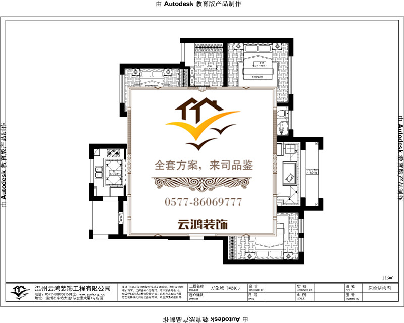 7-03戶(hù)型 