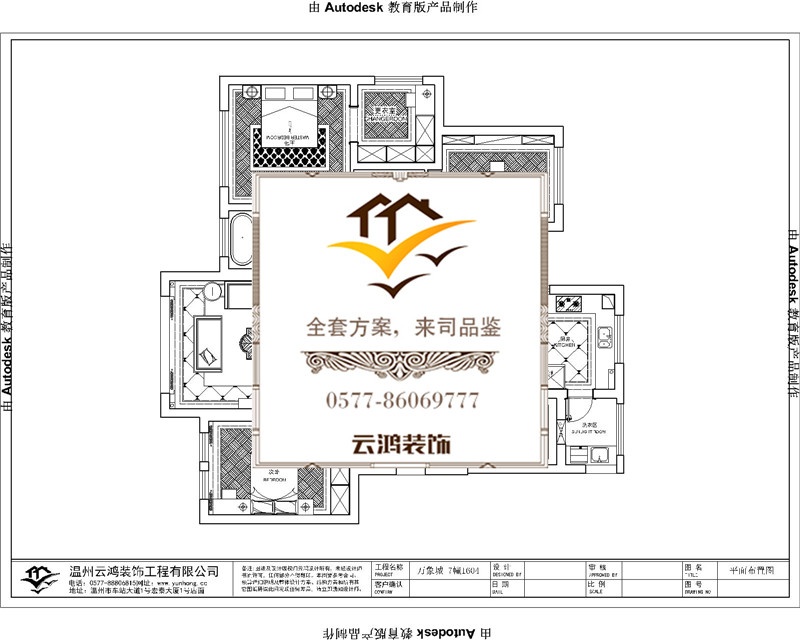 7-04戶(hù)型 