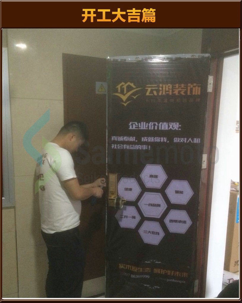 開工大吉