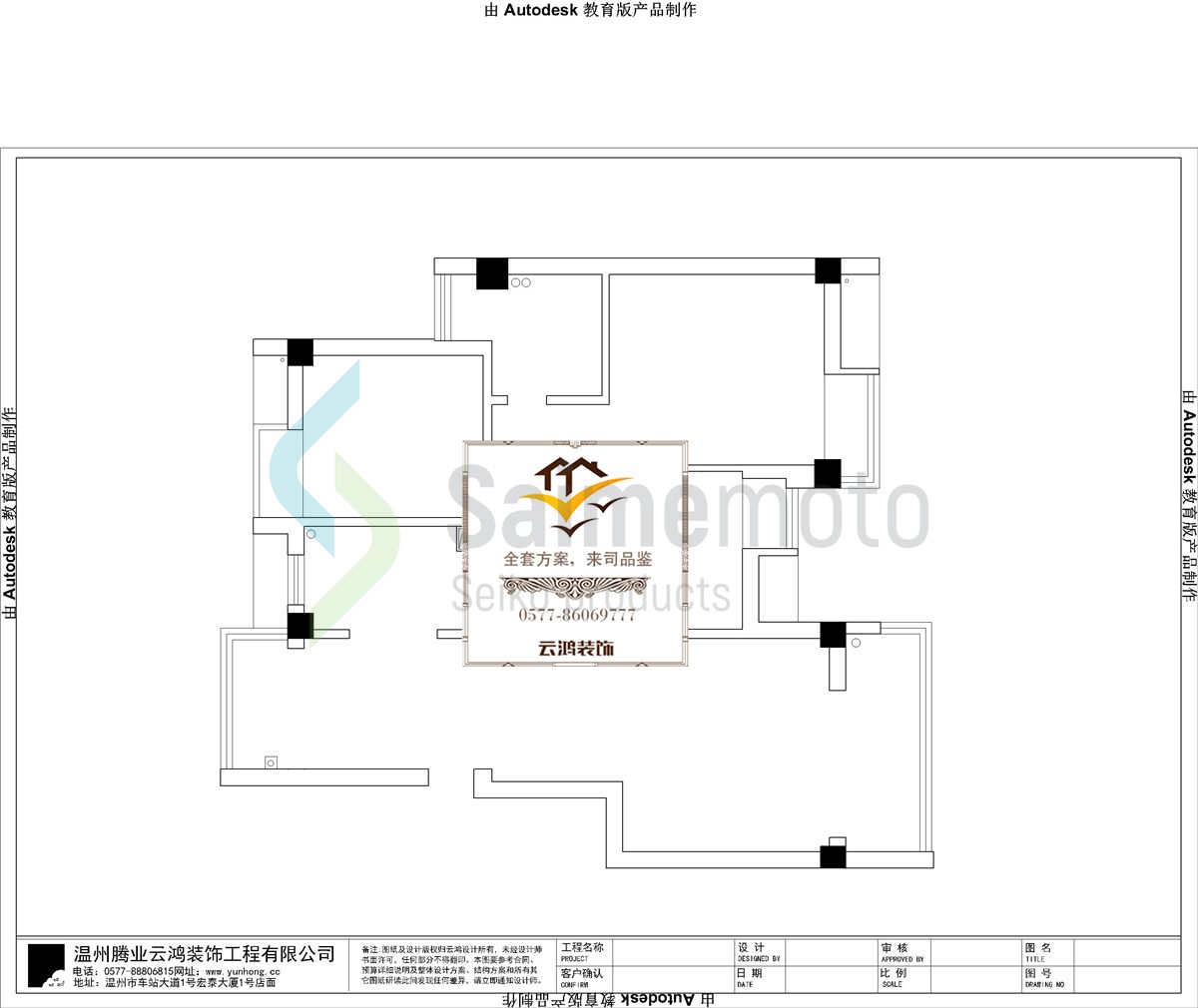 高教博園23幢