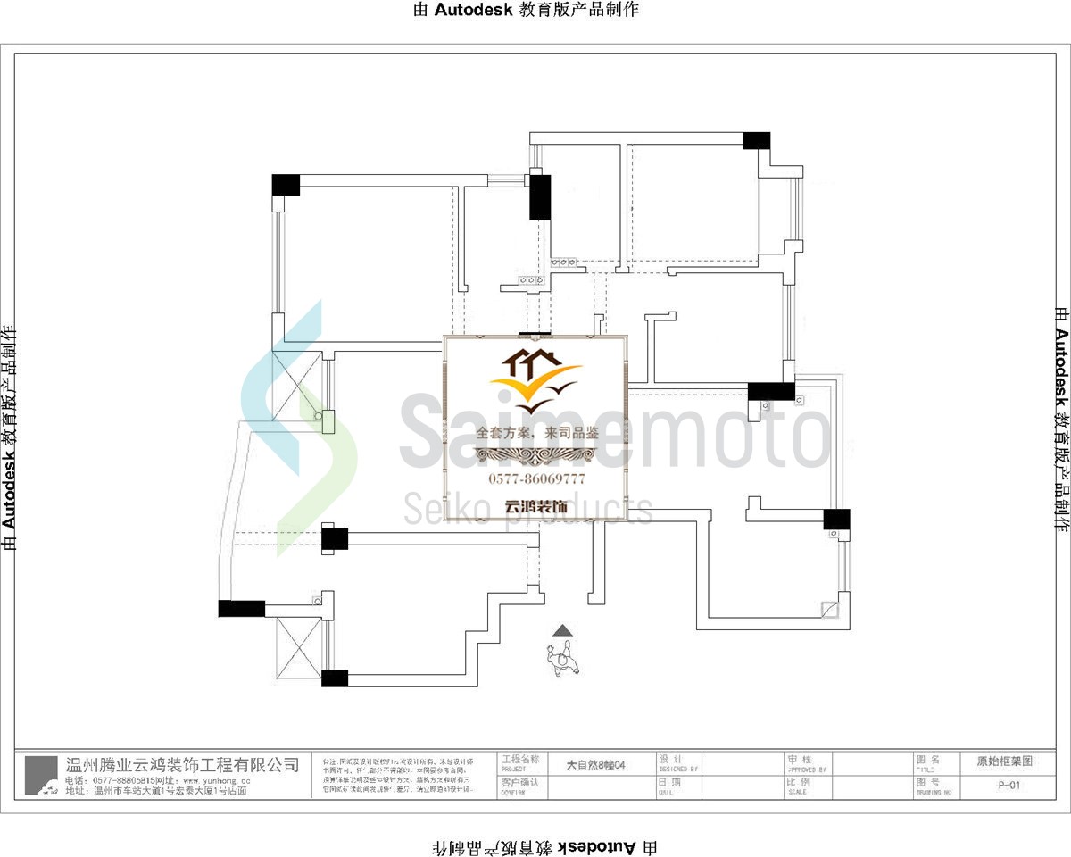 8棟04戶型