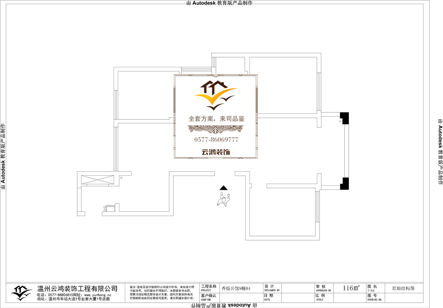 9-04戶型