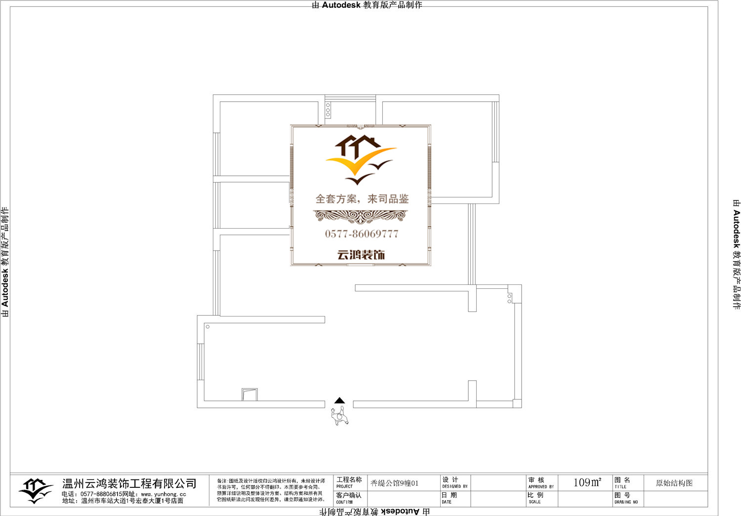 9-01戶型