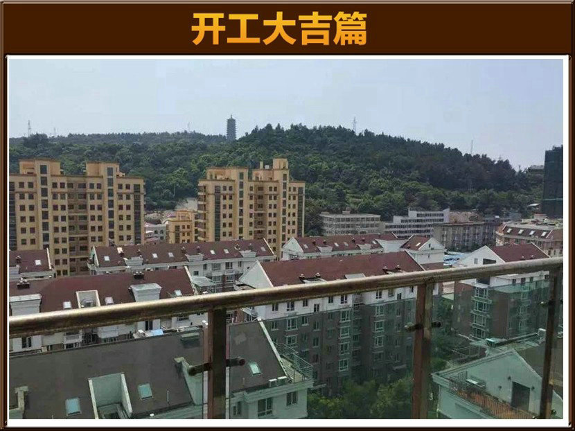 開工大吉