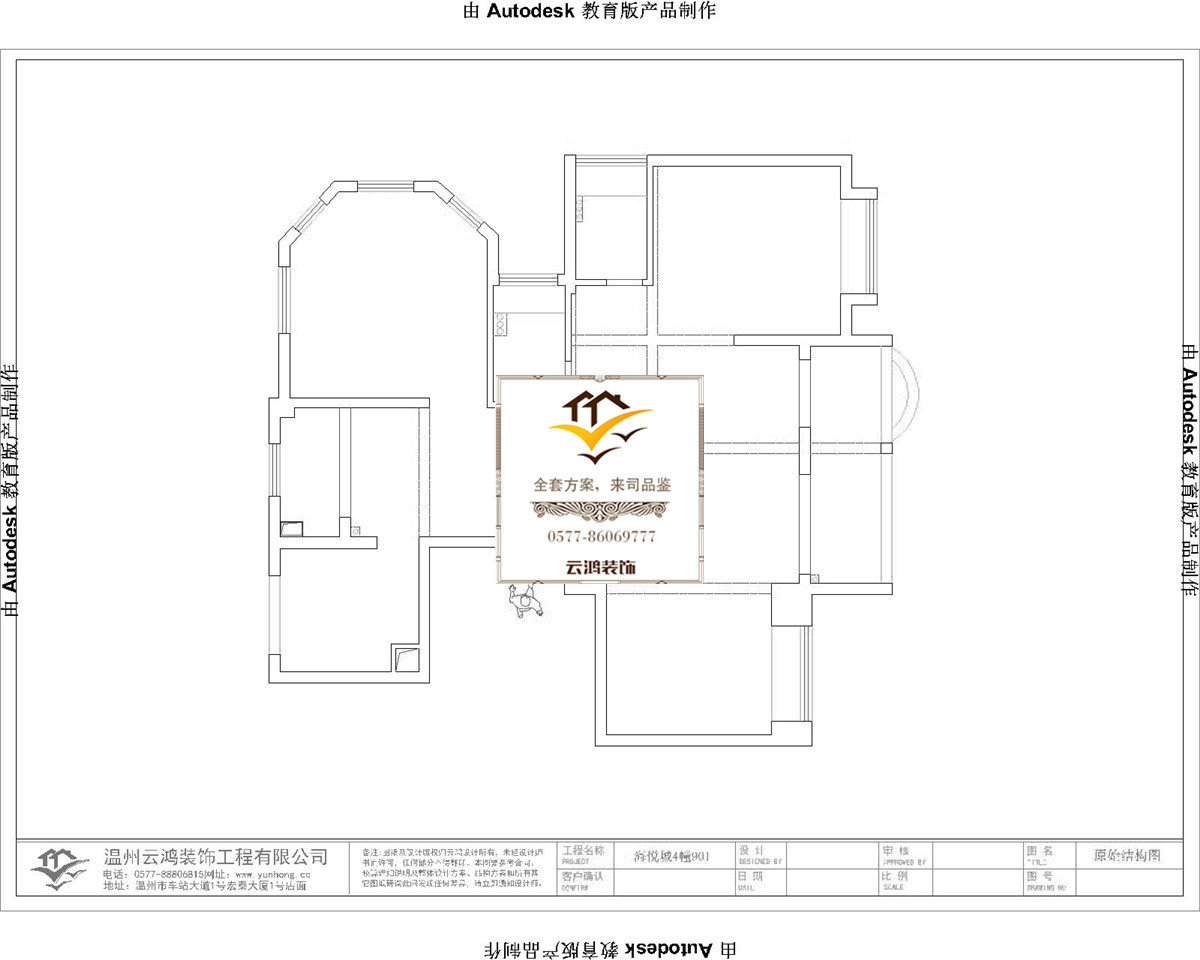 4棟01戶型