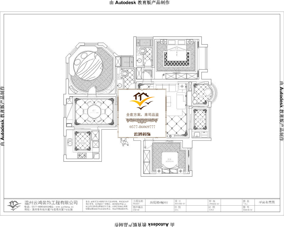 4棟01戶型