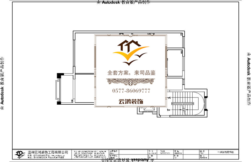 萬科?鹿島甲第902戶型