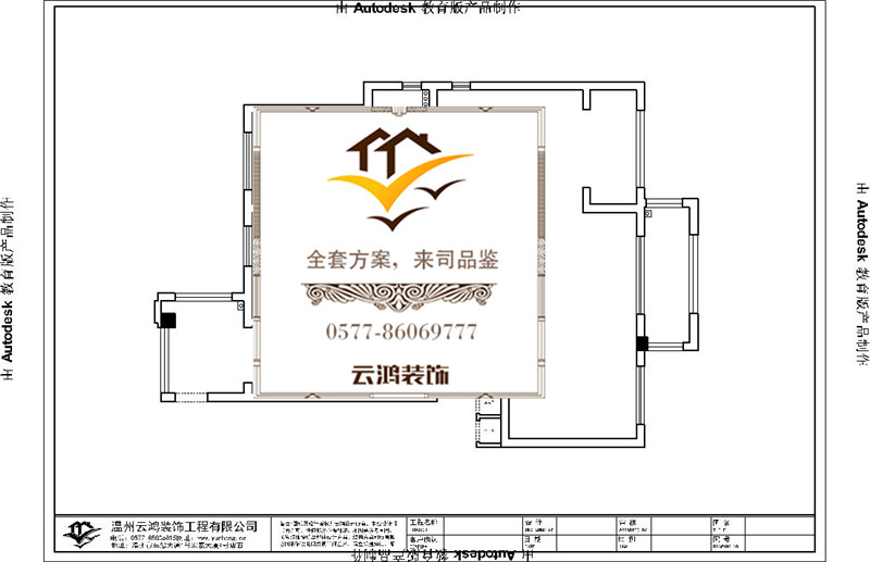 萬科?鹿島甲第902戶型