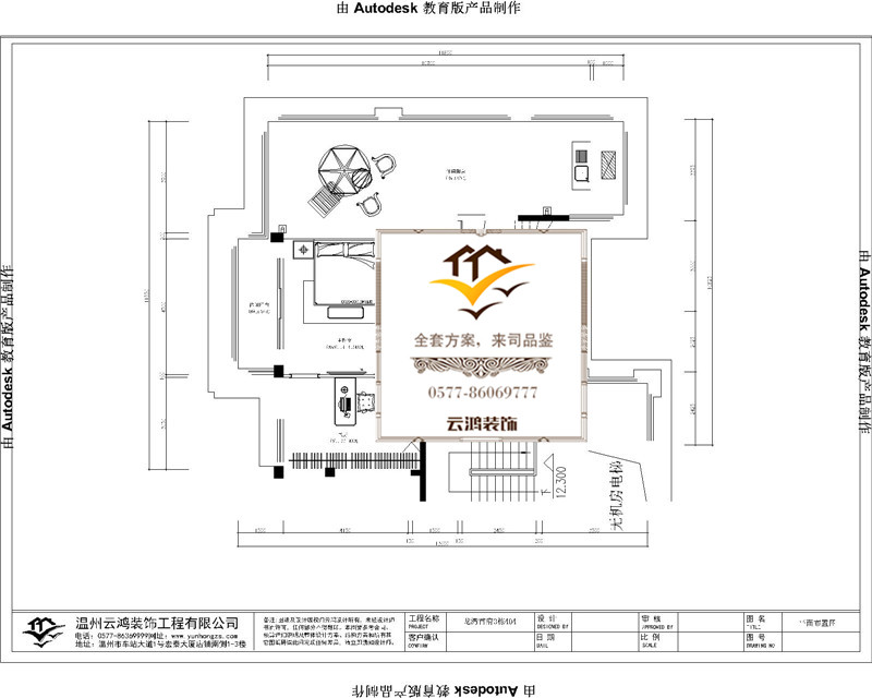  3棟404頂躍戶型（2）