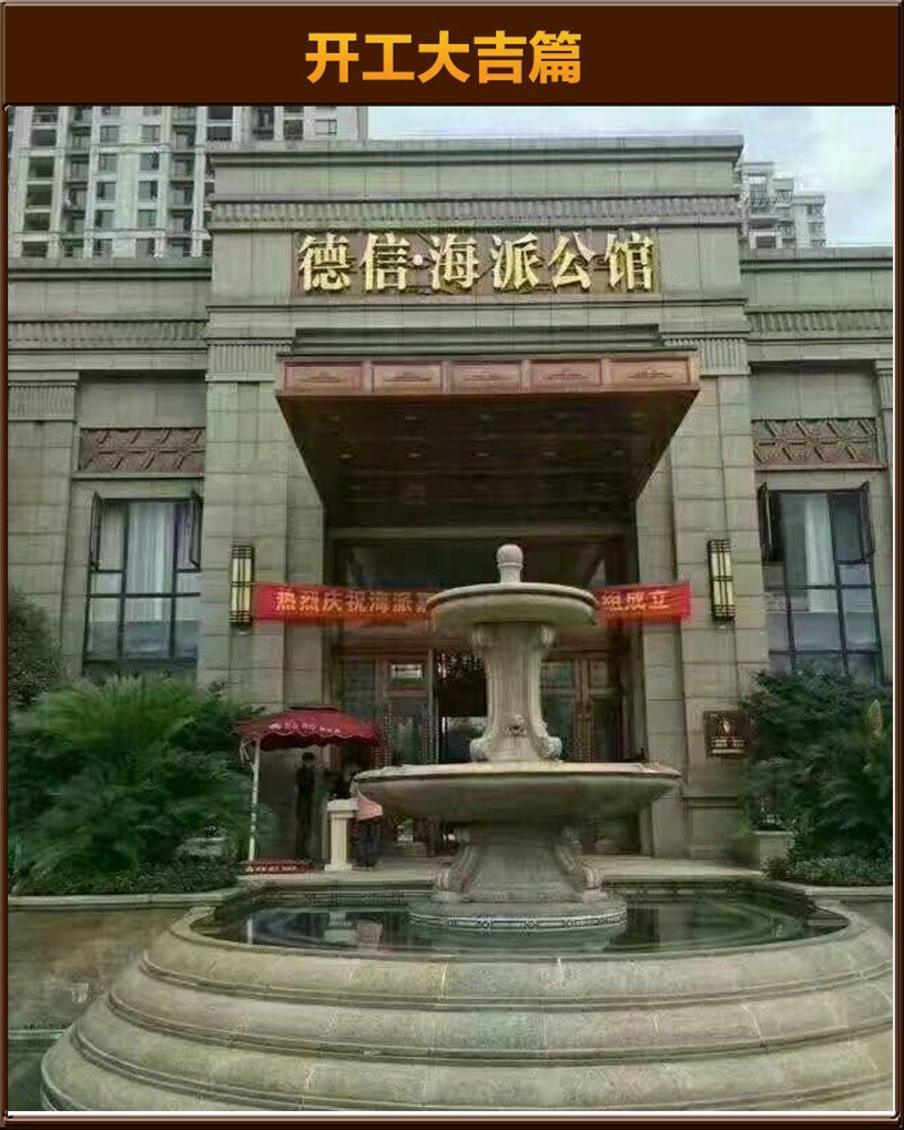 開工大吉