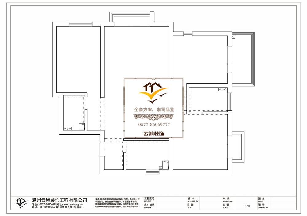 6-03戶型