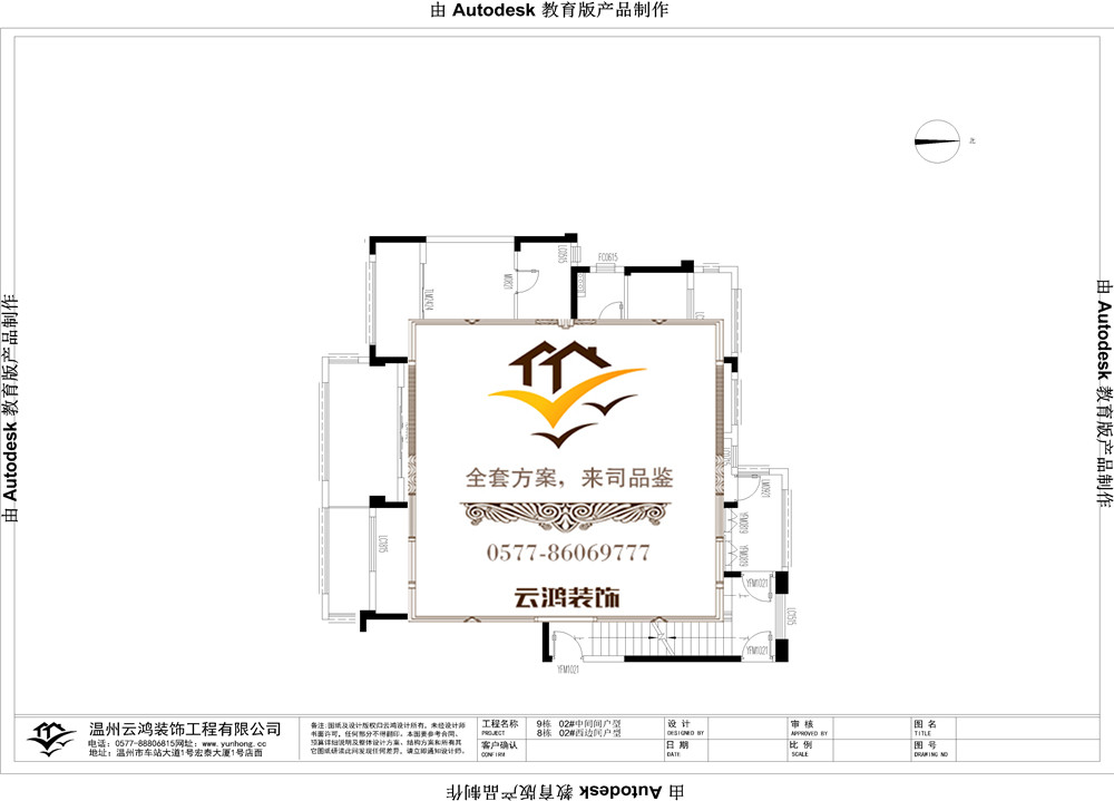  閱蘭庭9#02中間間戶型與8#02西邊