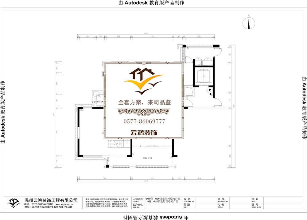 閱蘭庭6#10#02奇數(shù)層西邊間9#04戶型西邊間二層