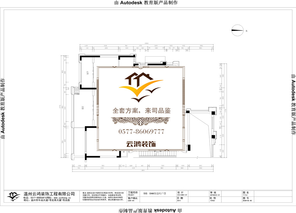 閱蘭庭5#04西邊間戶型