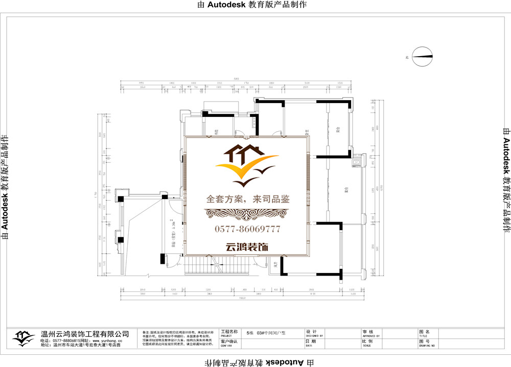  閱蘭庭5#03中間間戶型