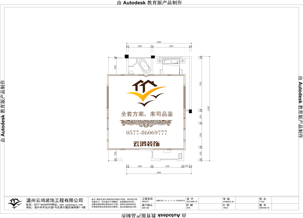 溫玉庭13#14#15#17#18#19#01戶型