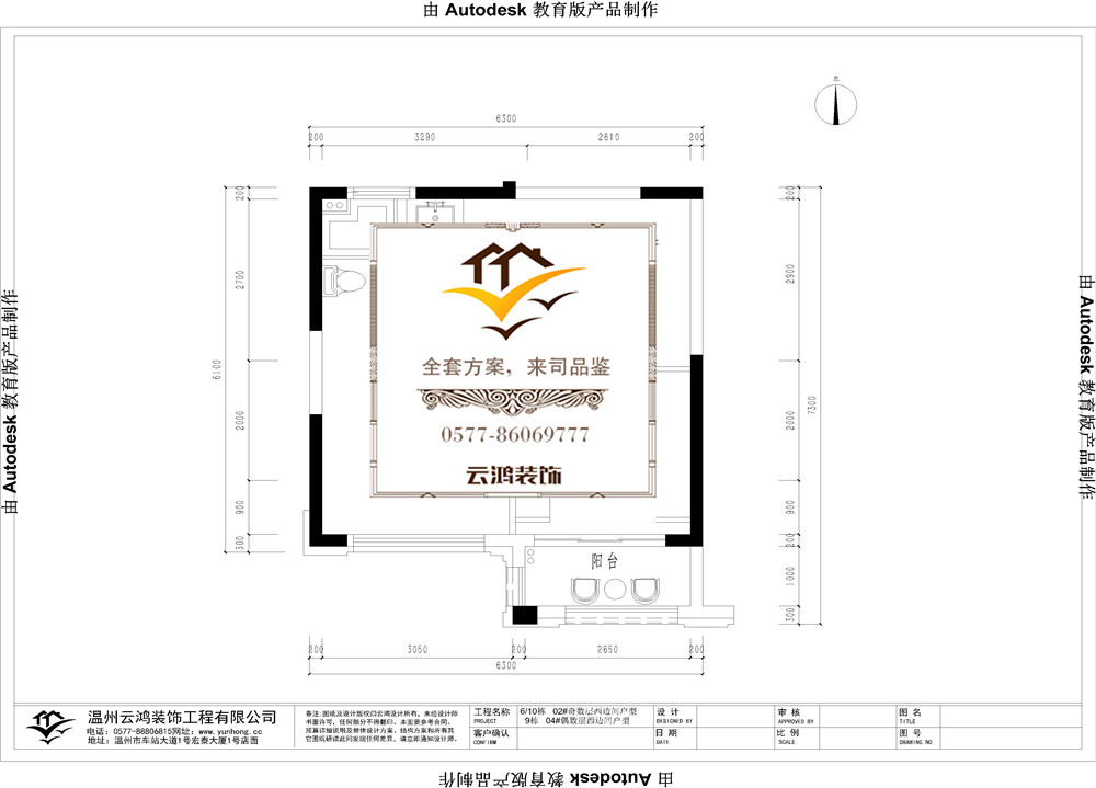 閱蘭庭6#10#02奇數(shù)層西邊間9#04戶型西邊間二層