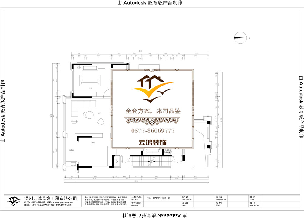 閱蘭庭5#02東邊間戶型