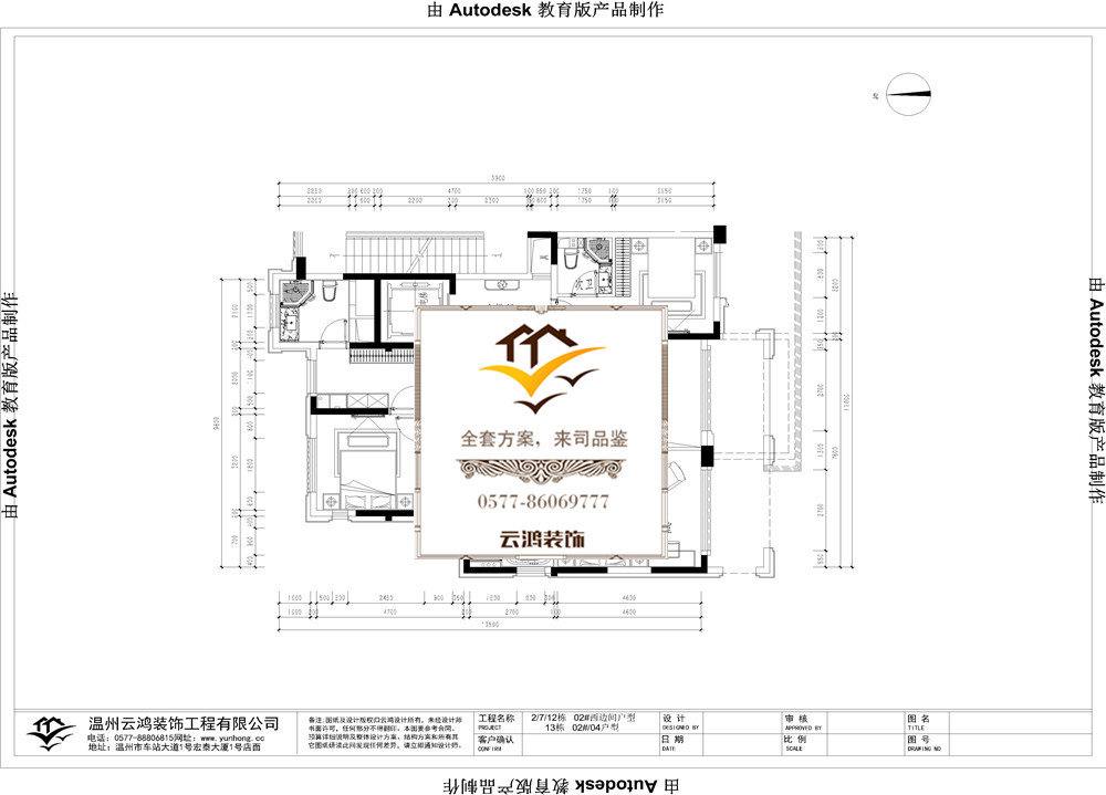 閱蘭庭2#7#12#04東邊間戶型13#04戶型