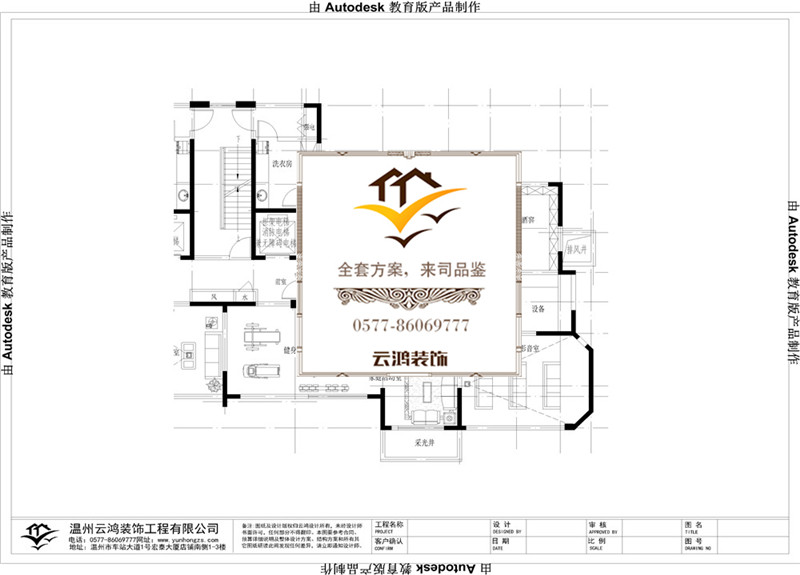 8#東邊套底躍戶型