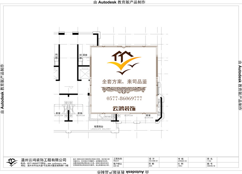  7#東邊套頂躍戶型