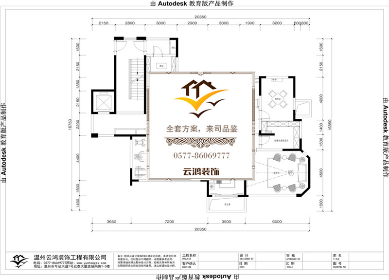 8#東邊套底躍戶型