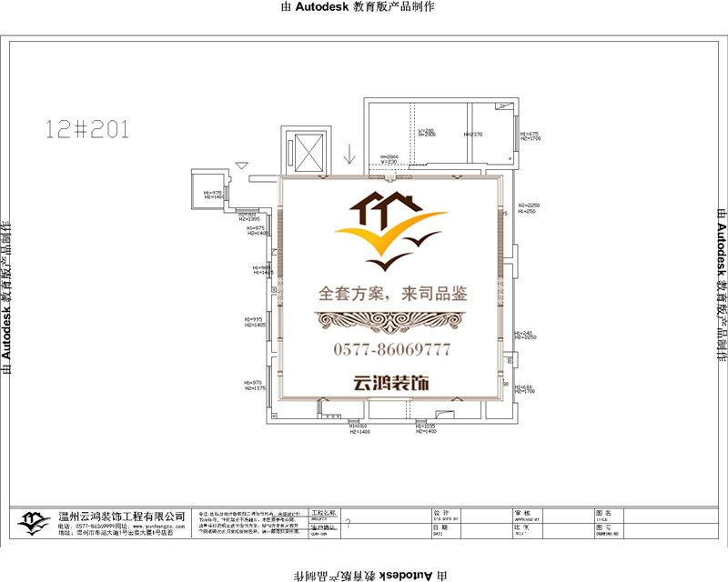 12-01戶型