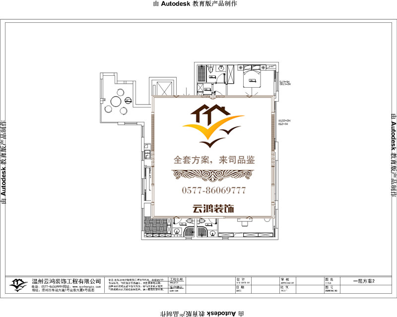 12-01戶型