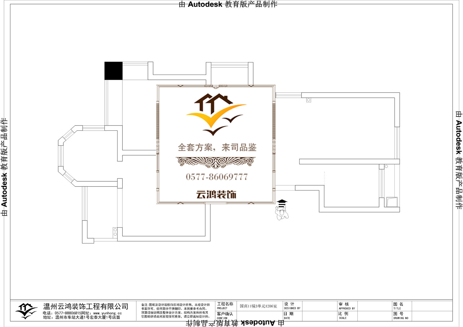 11-06戶型