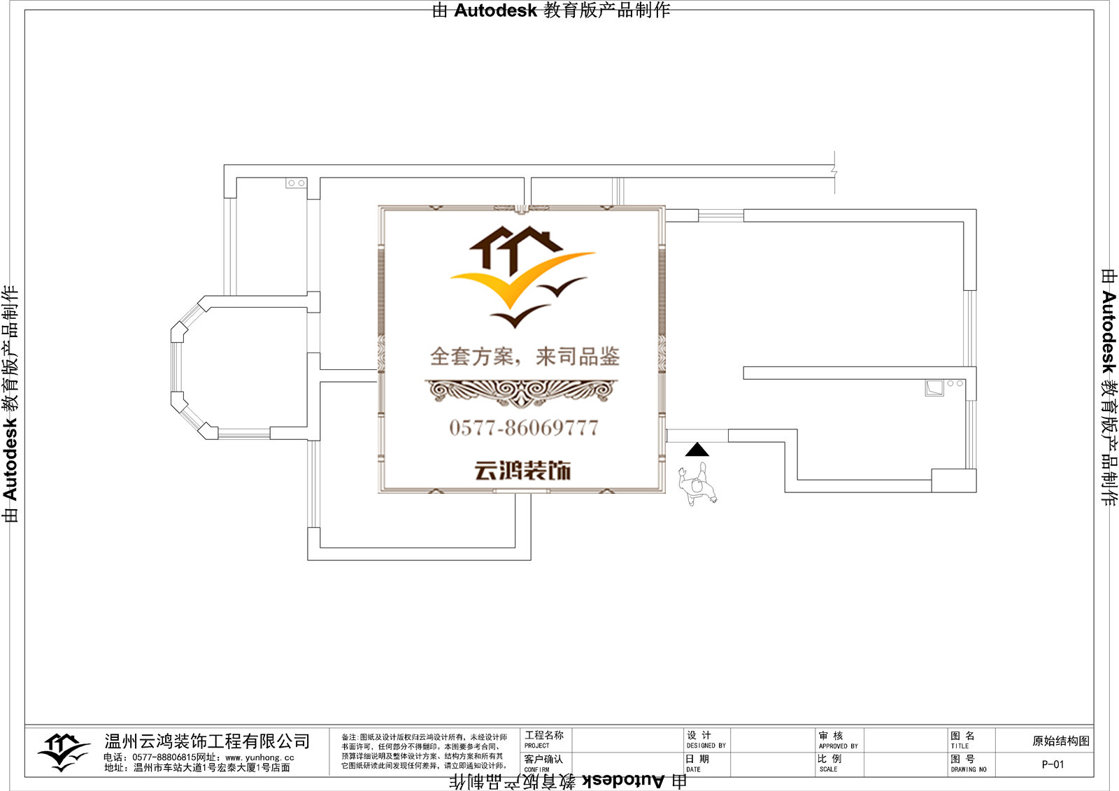 11-04戶型