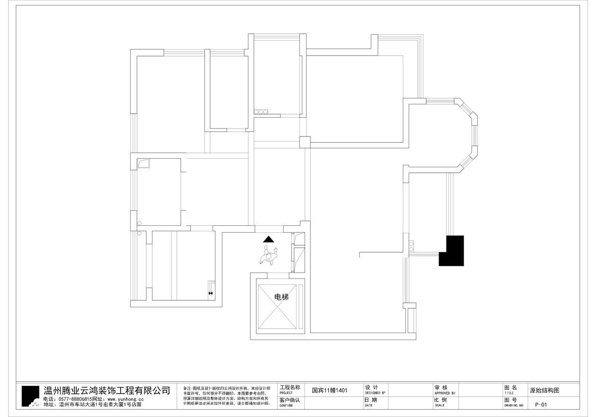 11-1401戶型