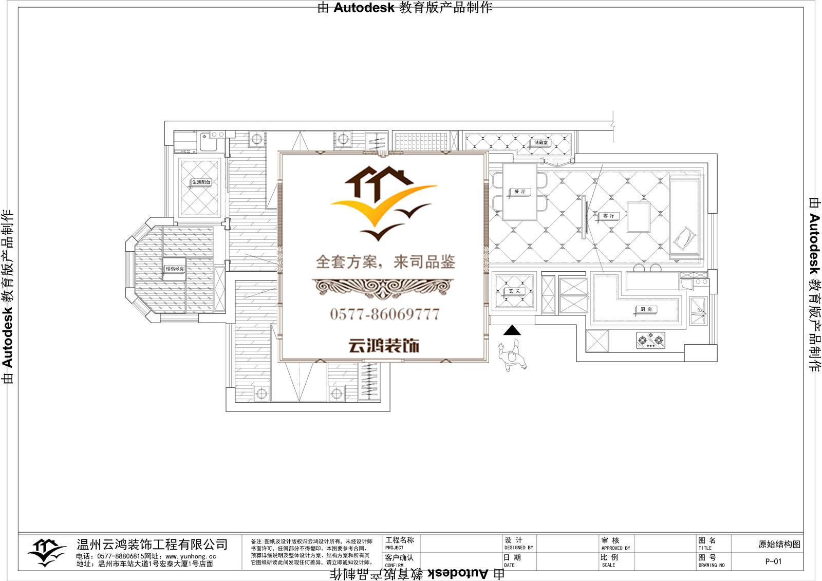 11-04戶型