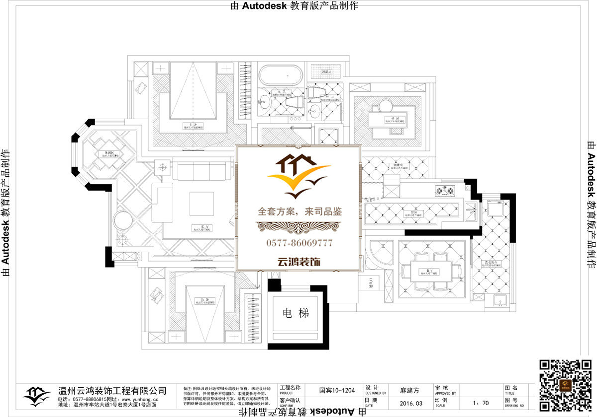  10-1204戶型