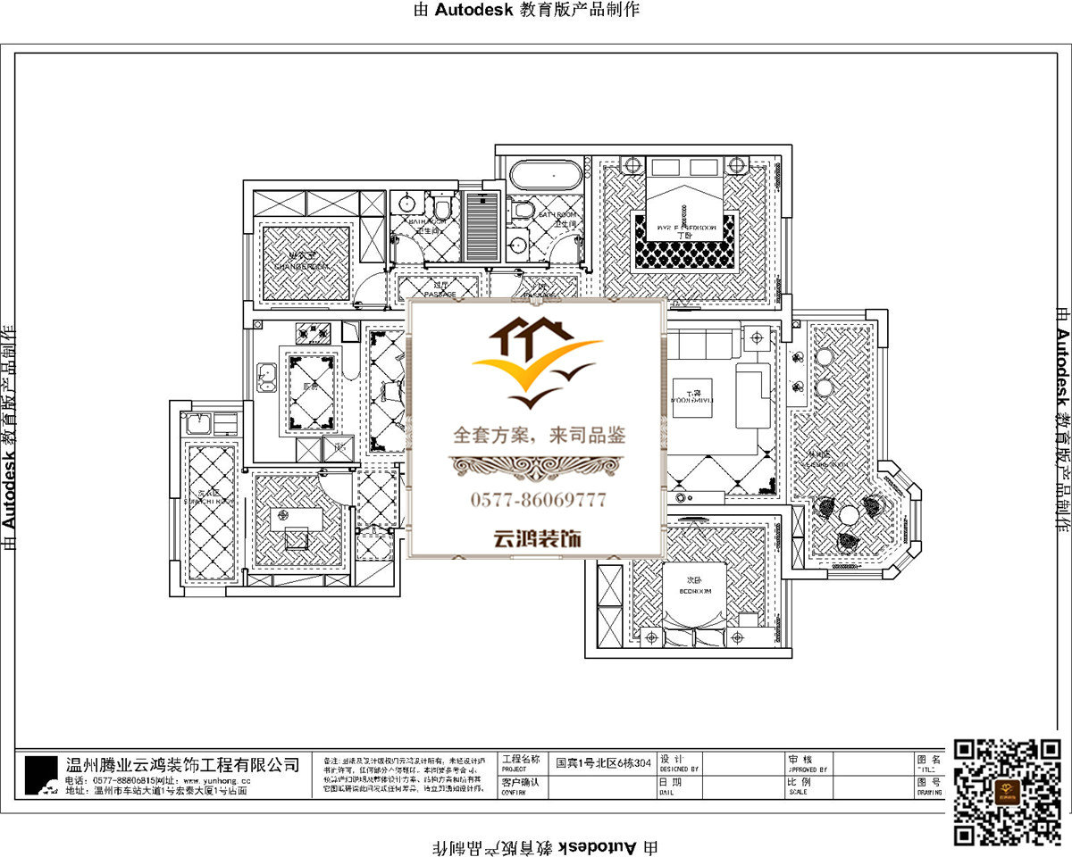  6-304戶型