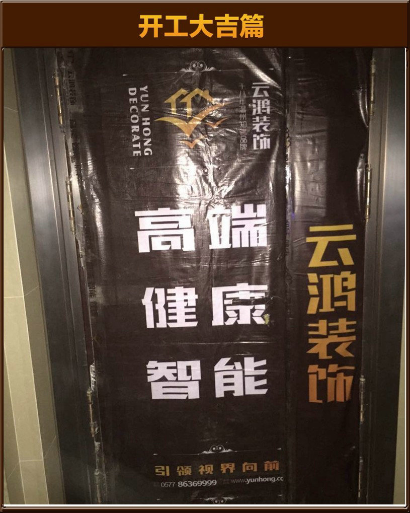 開工大吉