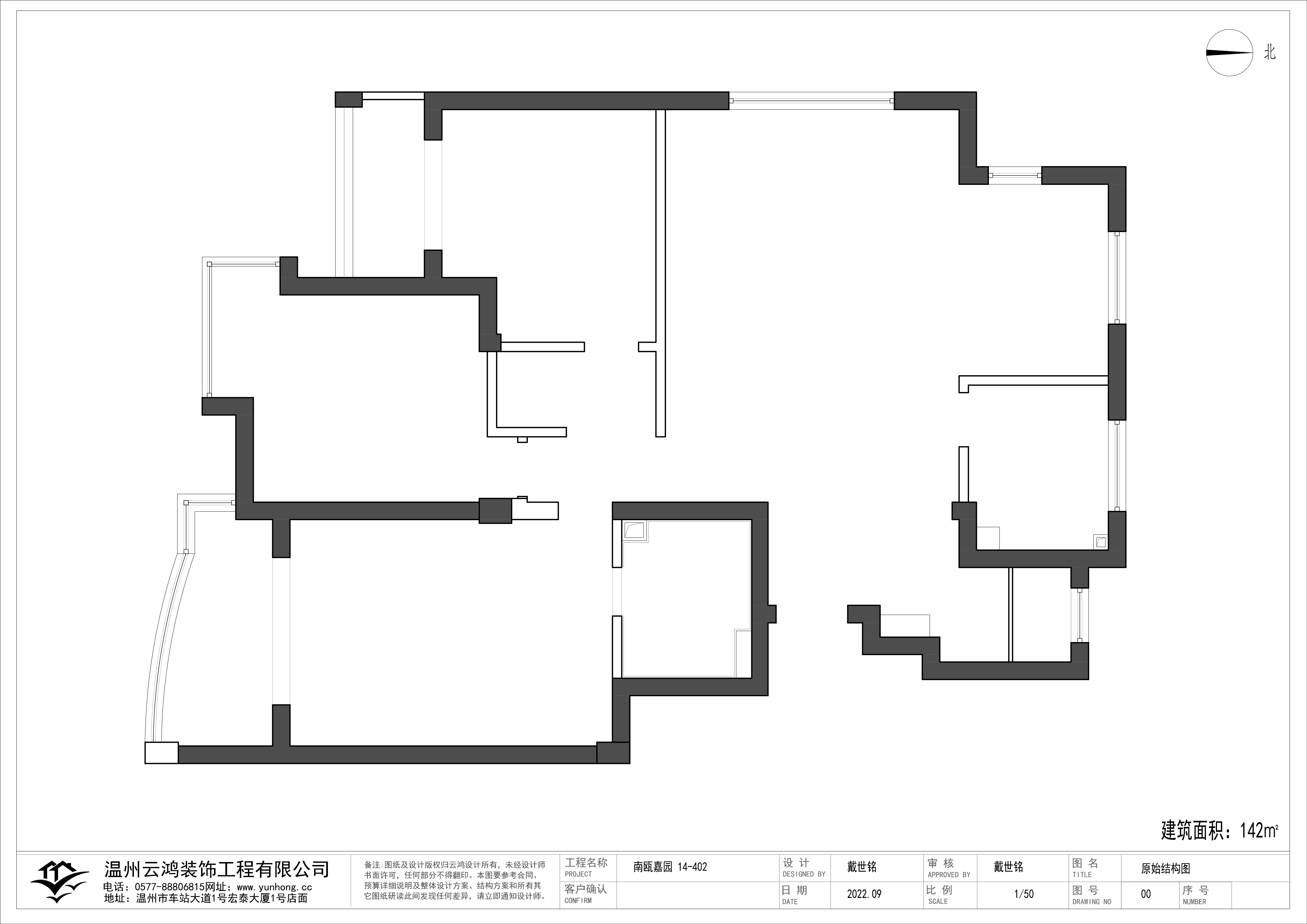 原始結構圖