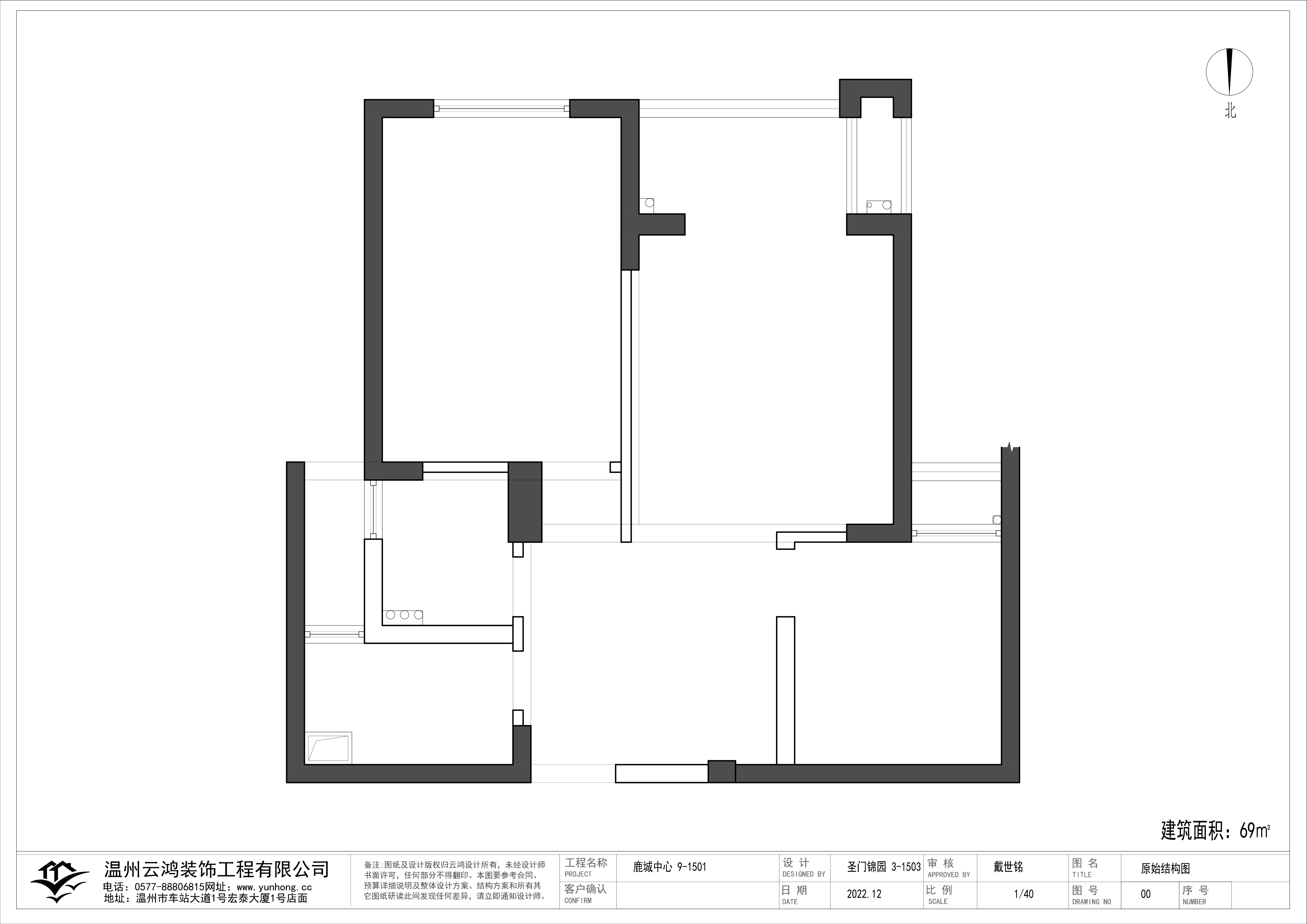 69平戶型圖