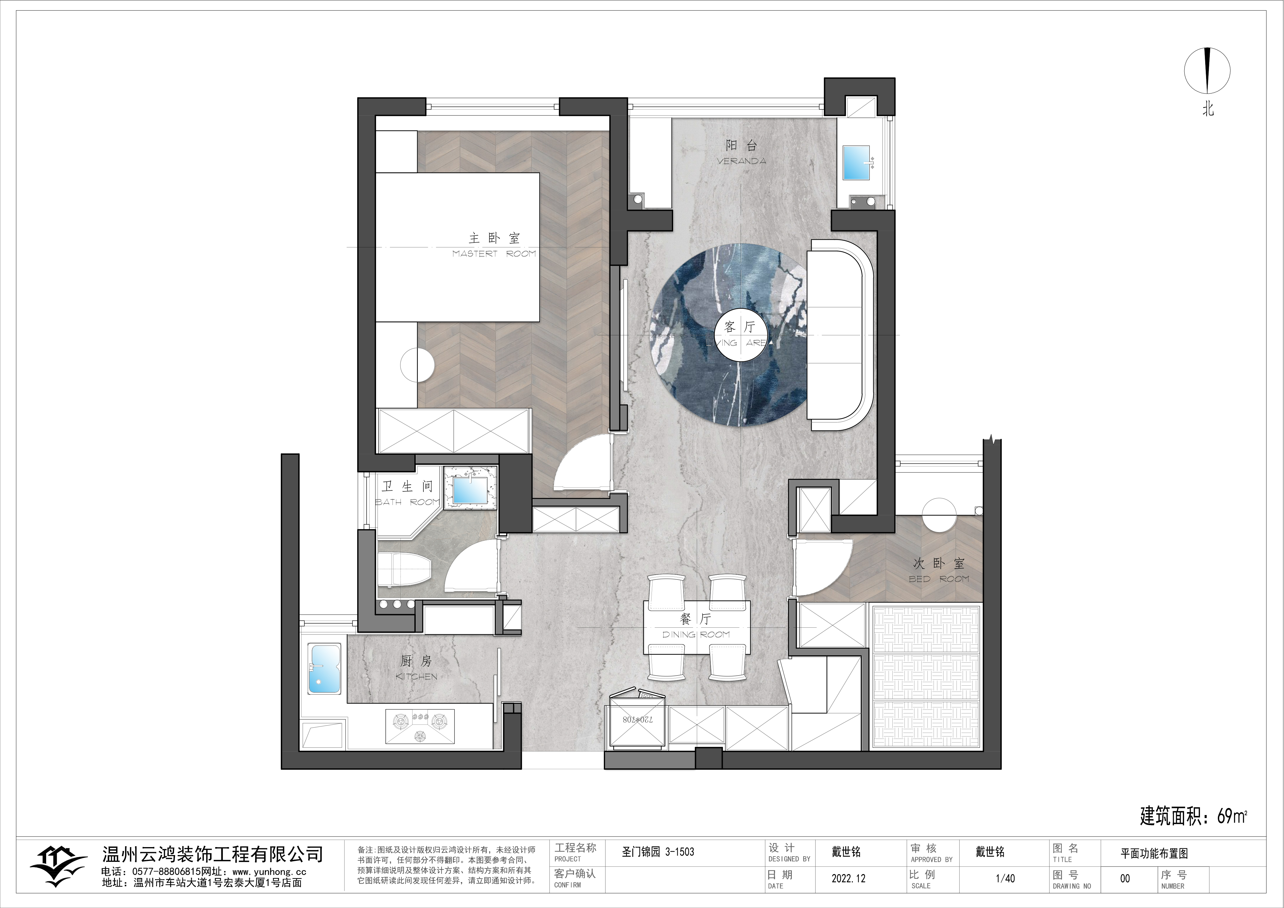 平面功能布置圖 方案一